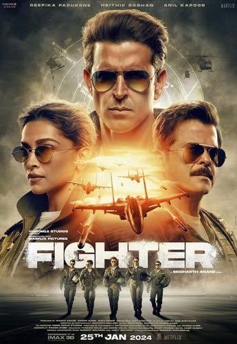 مقاتل (Fighter)
