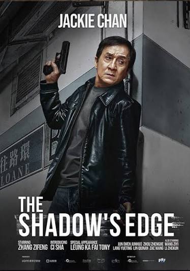 حافة الظلال (The Shadow's Edge)